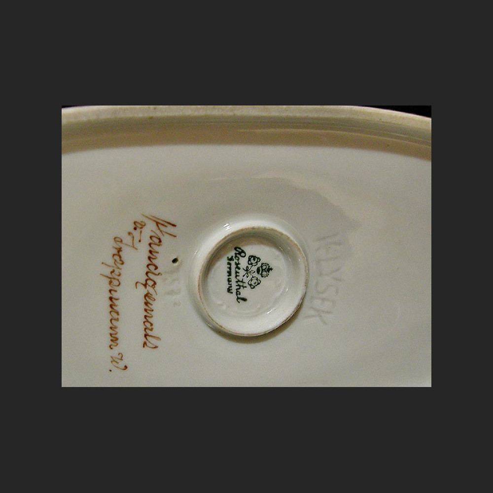 Figurka Rosenthal Macierzyństwo ok. 1936 r. proj. Karl Lysek  Figurka Rosenthal Macierzyństwo ok. 1936 r. proj. Karl Lysek