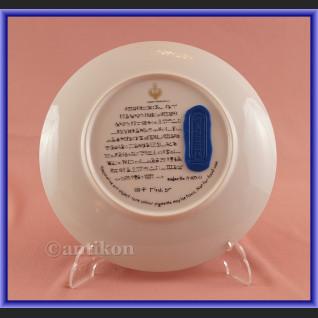Talerz kolekcjonerski Egipska porcelana 4 sztuki z certyfikatem