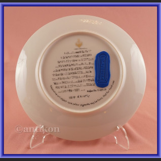 Talerz kolekcjonerski Egipska porcelana 4 sztuki z certyfikatem