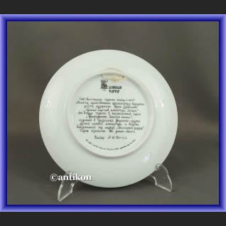 Talerze kolekcjonerskie rosyjskie cerkwie Talerze kolekcjonerskie rosyjskie cerkwie