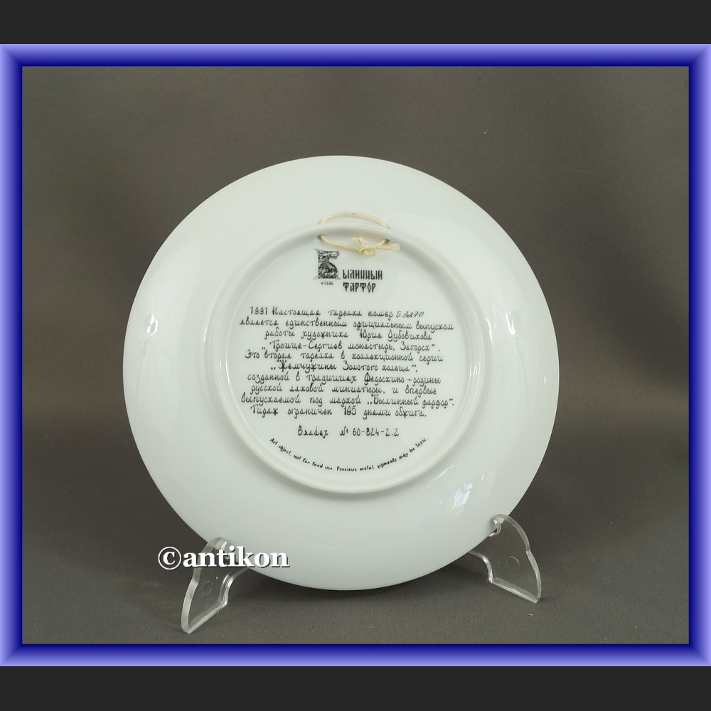 Talerze kolekcjonerskie rosyjskie cerkwie Talerze kolekcjonerskie rosyjskie cerkwie