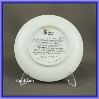 Talerze kolekcjonerskie rosyjskie cerkwie Talerze kolekcjonerskie rosyjskie cerkwie