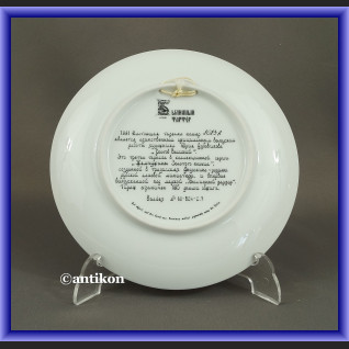 Talerze kolekcjonerskie rosyjskie cerkwie Talerze kolekcjonerskie rosyjskie cerkwie