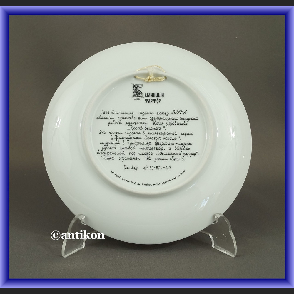 Talerze kolekcjonerskie rosyjskie cerkwie Talerze kolekcjonerskie rosyjskie cerkwie